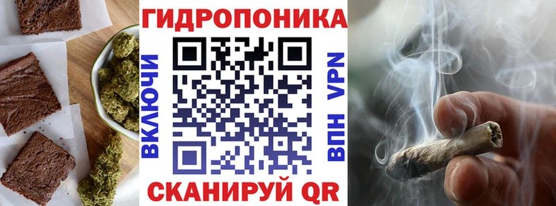 Купить  Чистополь  Печенье с ТГК марихуана 