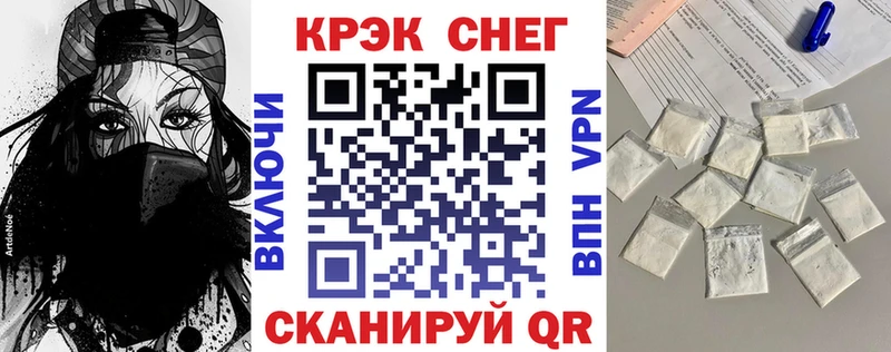 Купить  Чистополь  Кокаин 97% 