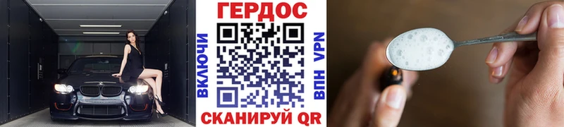 ГЕРОИН гречка  Купить  Чистополь 