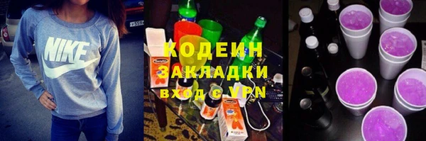 бутик Богородск