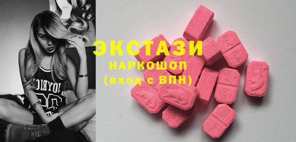 стафф Богородицк