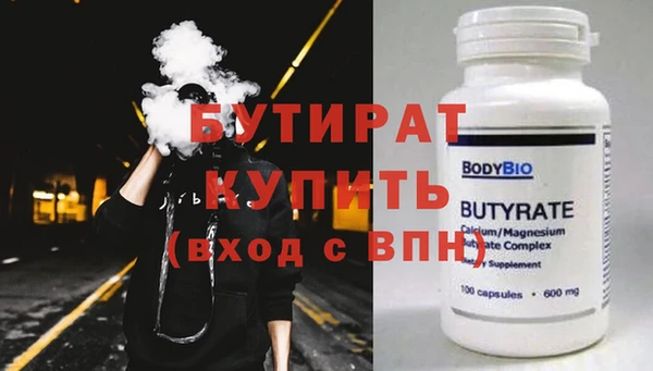 стафф Богородицк