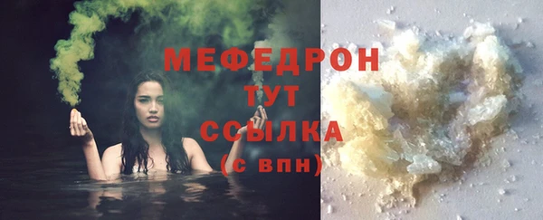 стафф Богородицк