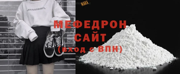 бутик Богородск