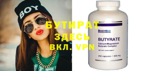 стафф Богородицк