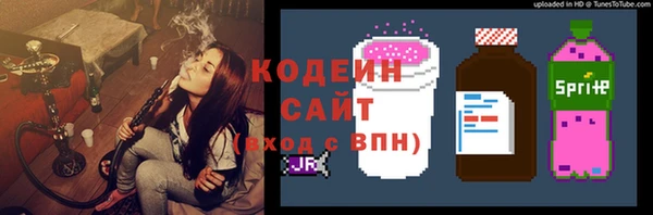 бутик Богородск