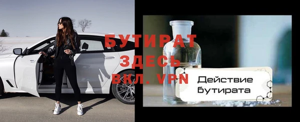 бутик Богородск