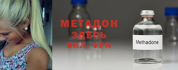бутик Богородск