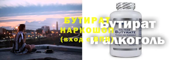 стафф Богородицк