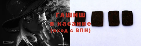 стафф Богородицк