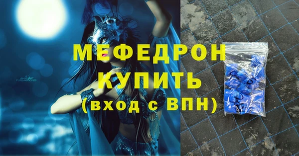 mdpv Богданович