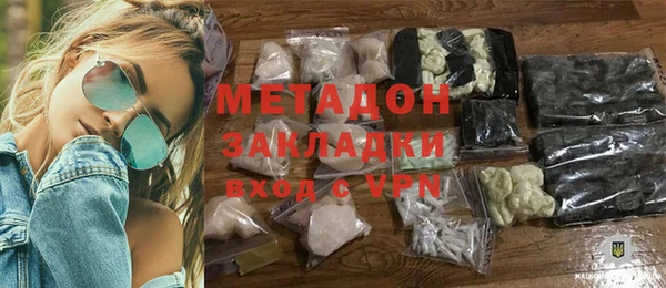 стафф Богородицк