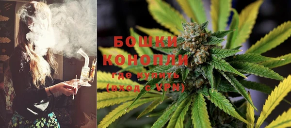 бутик Богородск