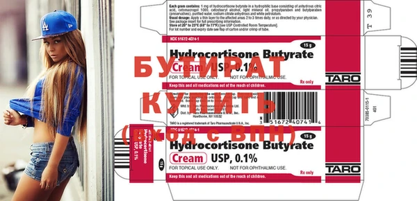 бутик Богородск