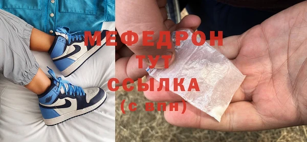 стафф Богородицк