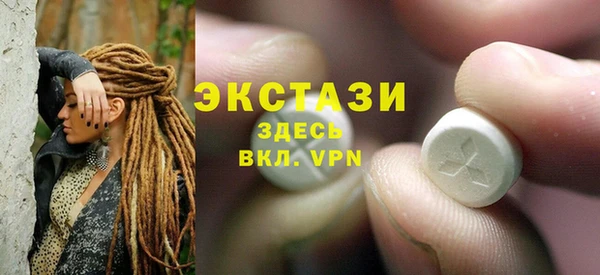 бутик Богородск
