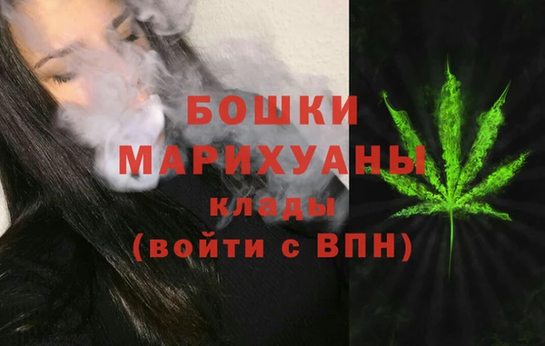 стафф Богородицк