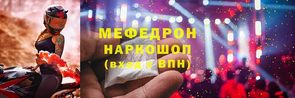 стафф Богородицк