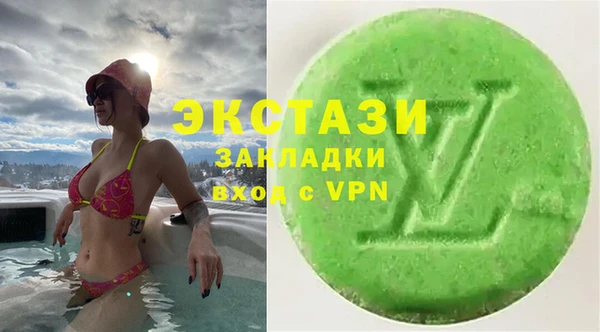 бутик Богородск