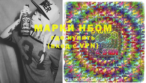 стафф Богородицк