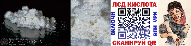 Лсд 25 экстази ecstasy  Купить закладки  Чистополь 