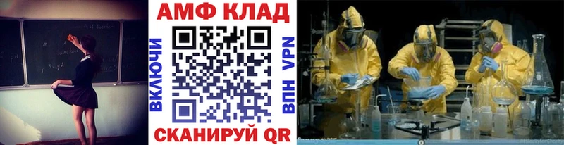Купить  Чистополь  МЕТАМФЕТАМИН Декстрометамфетамин 99.9% 