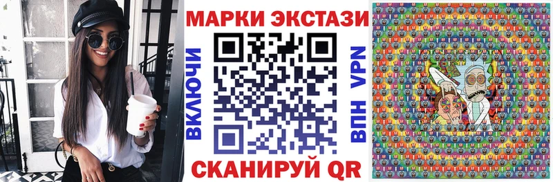 Купить  Чистополь  Марки NBOMe 1,8мг 