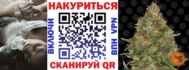 Каннабис гибрид Чистополь